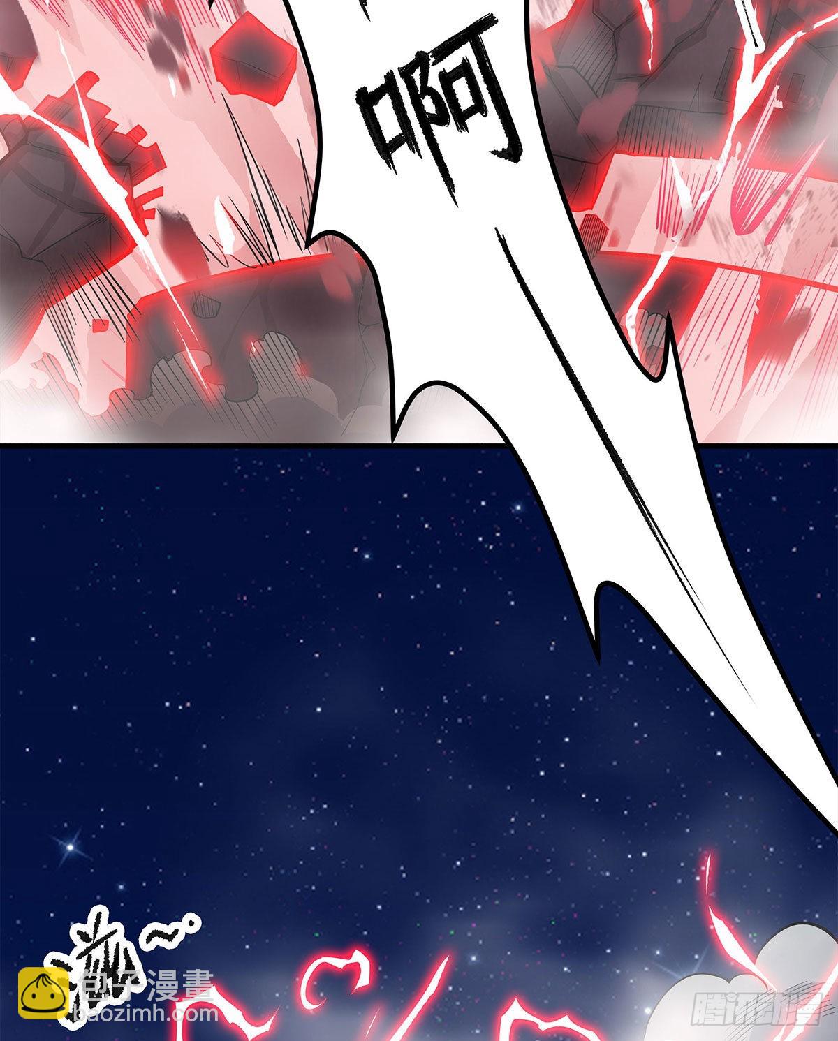 第284话 冒牌天神12