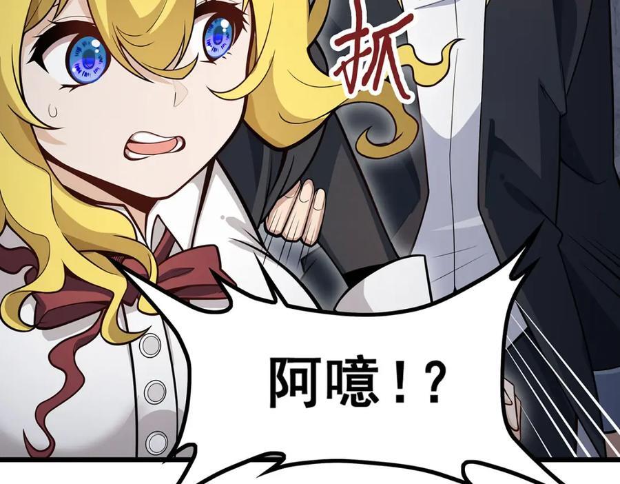 第382话 白学现场43