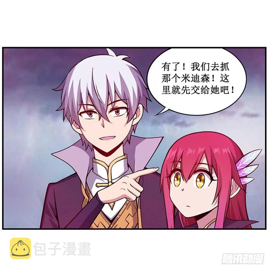 第230话 粑粑怕怕23