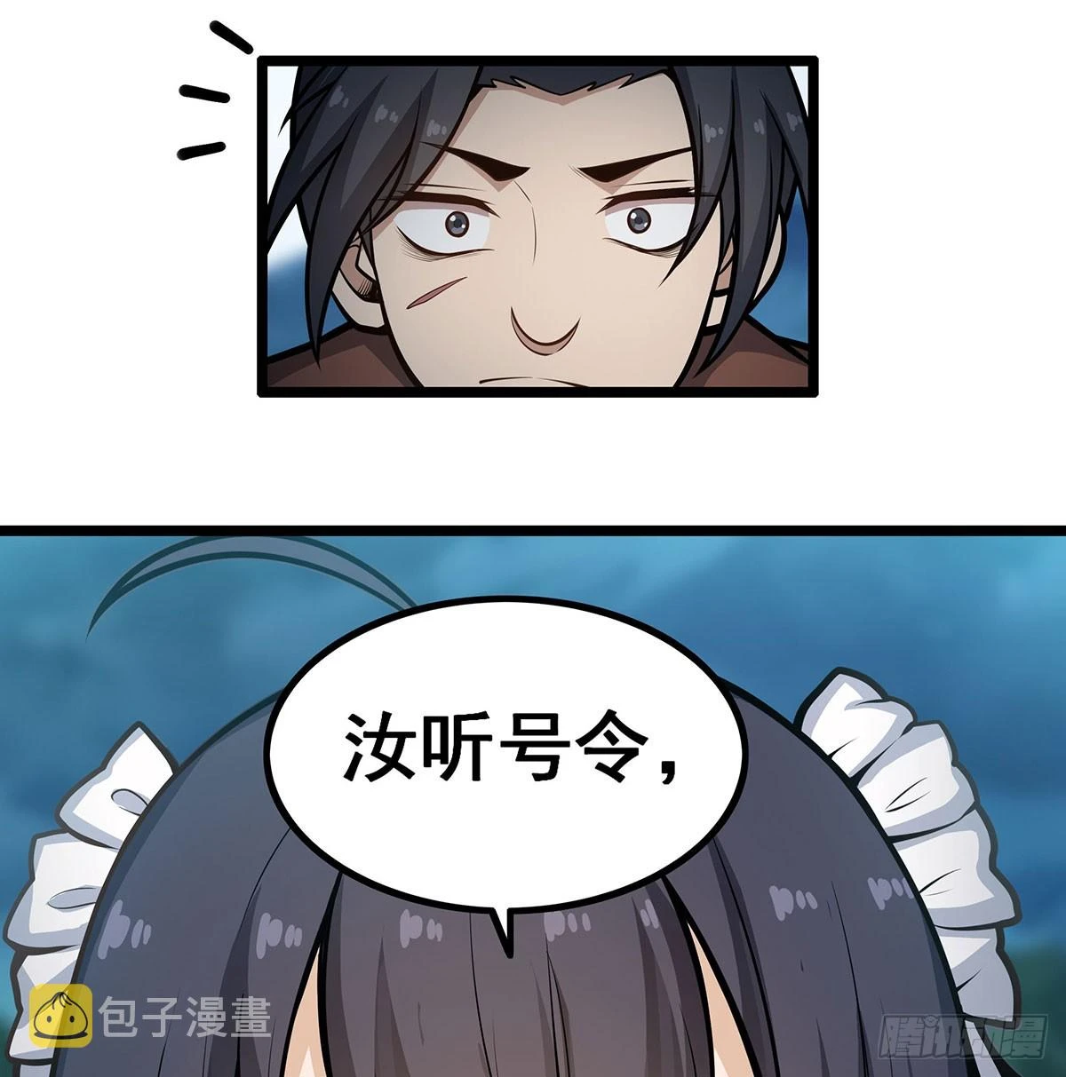 第311话 分身之矢65