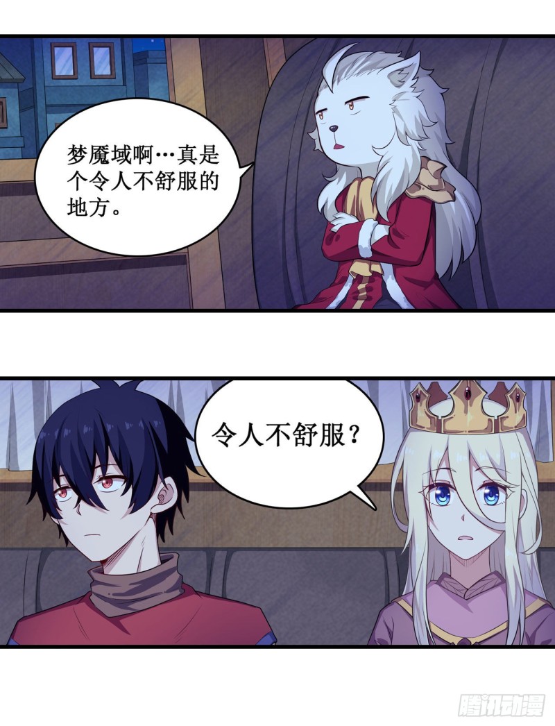 第104话 愿赌服输23