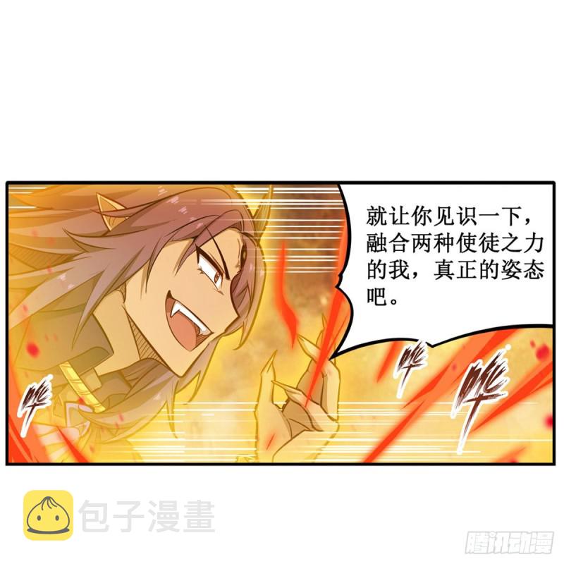 第183话 与世界为敌13
