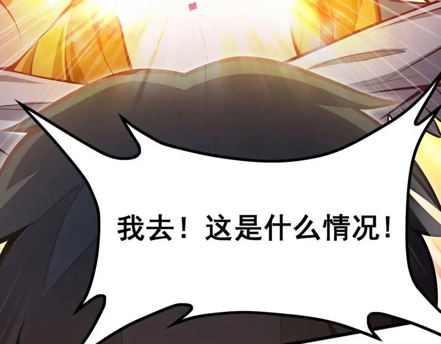 第392话 罪恶之路39