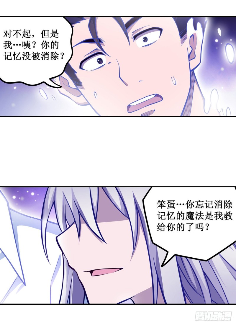 第115话 永别7