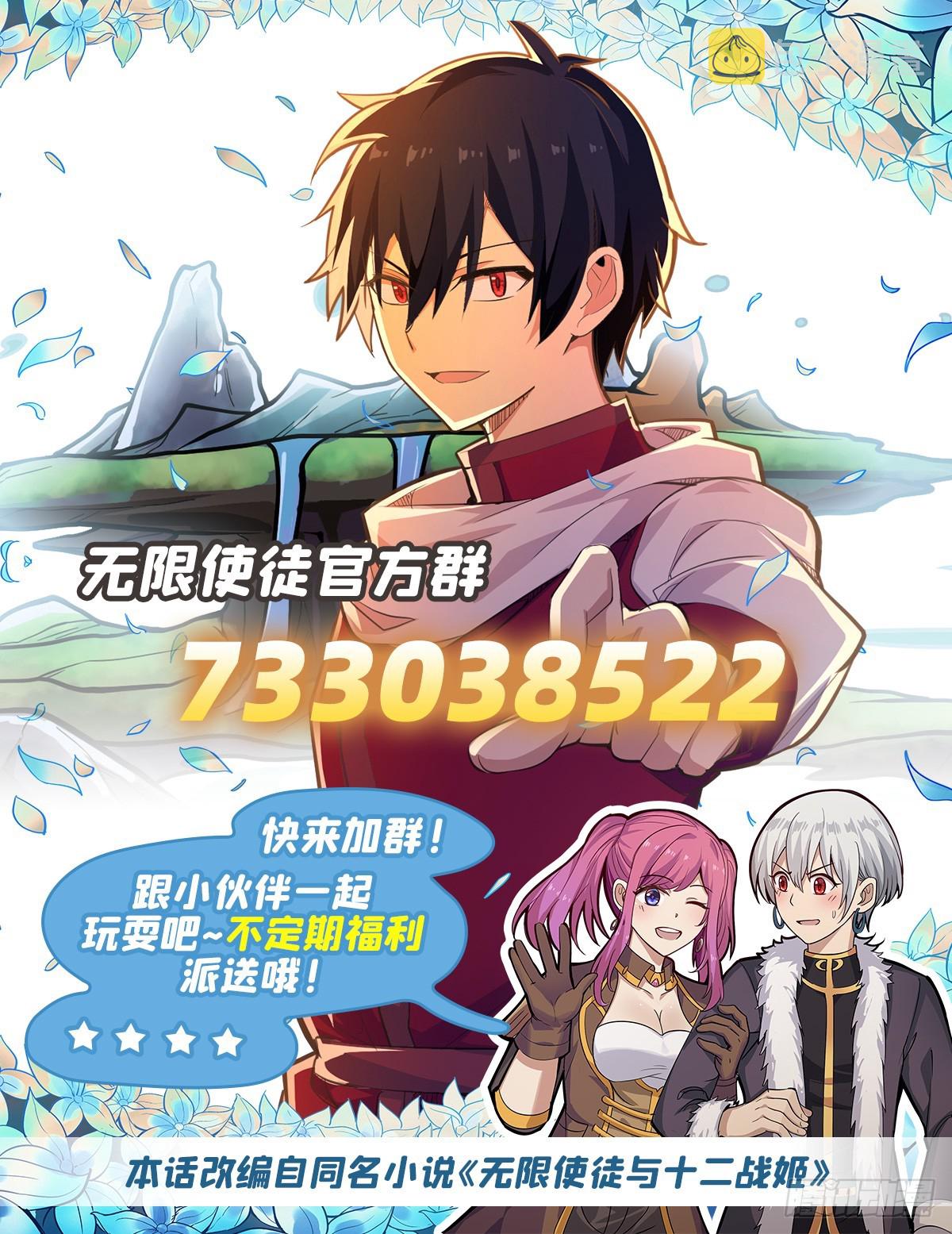 第303话 最棒的玩具85
