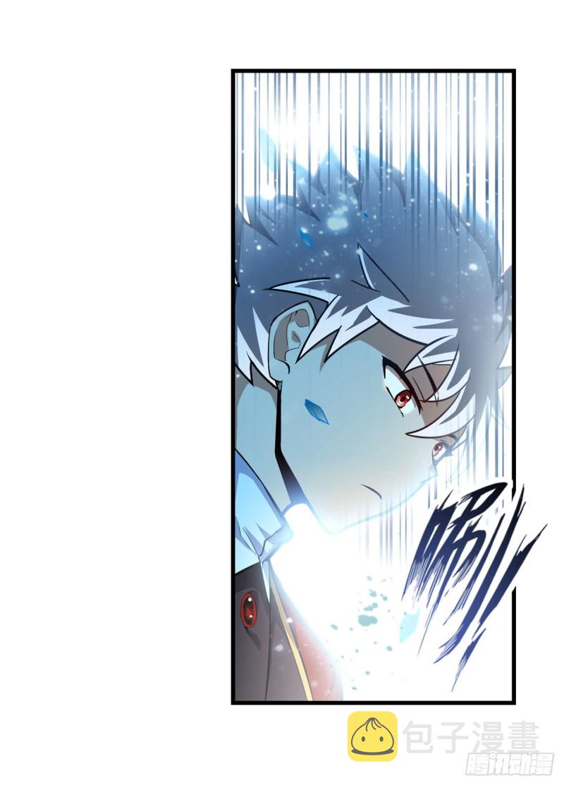 第125话 同化魔界5
