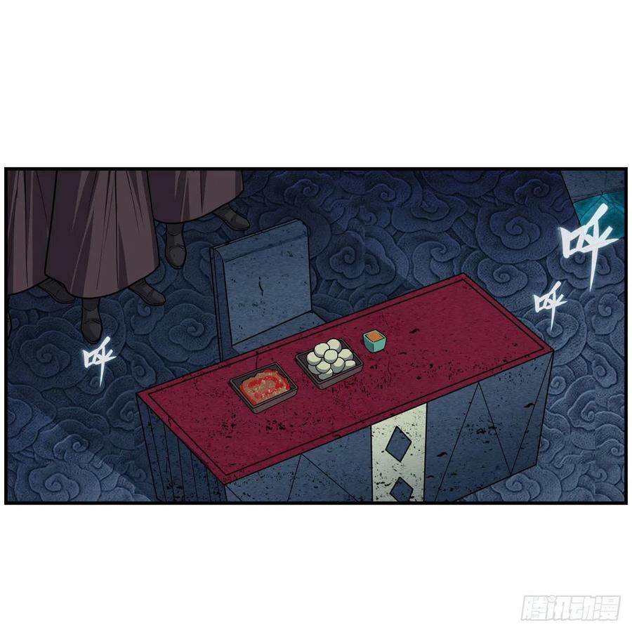 第210话 加冠为王37