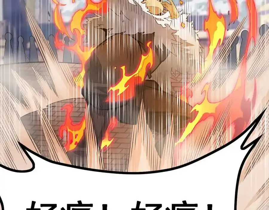第413话 暗影魔法35