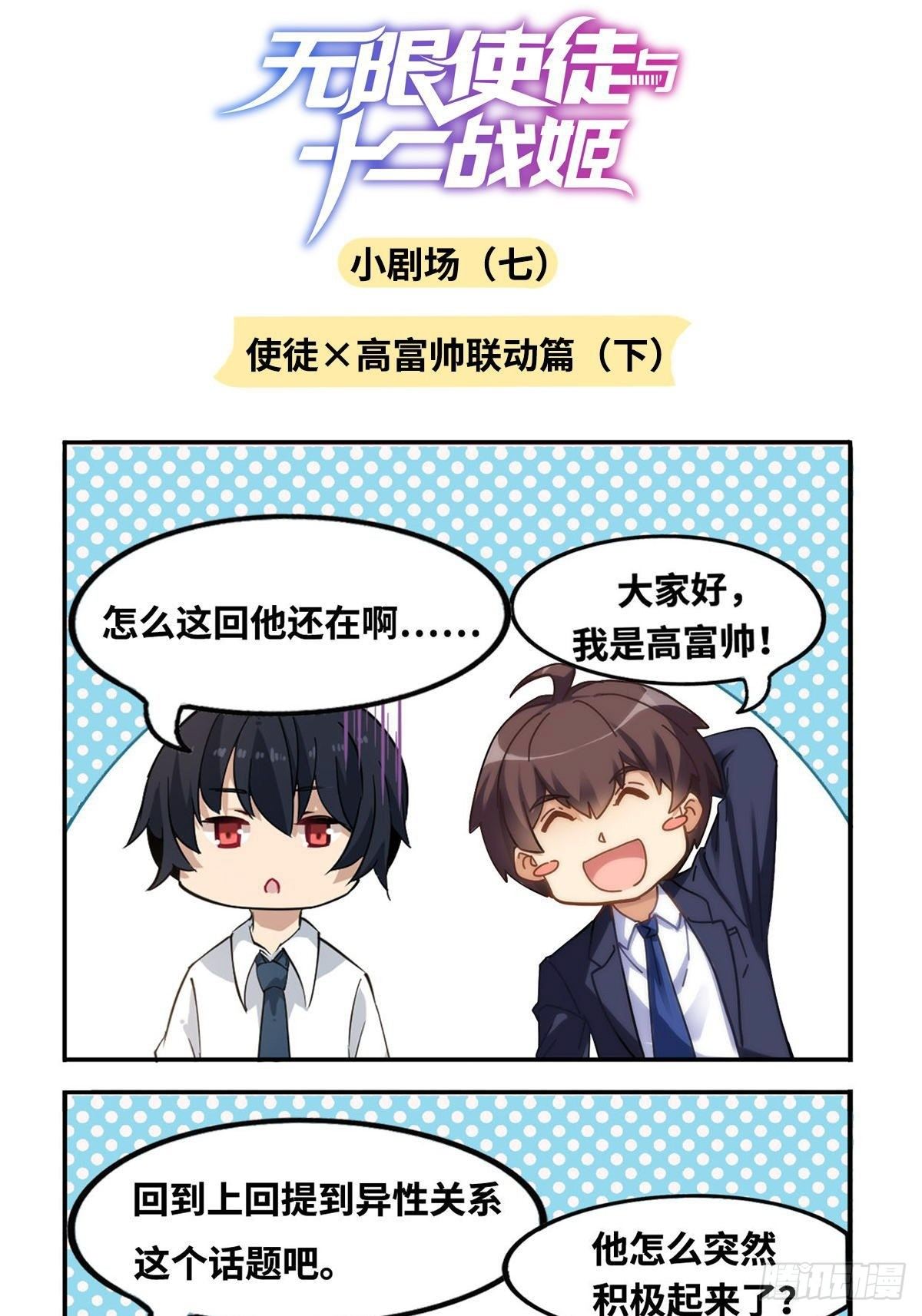 第57话52