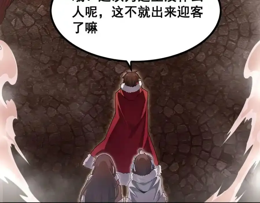 第339话 冰岩巨魔·好吃57