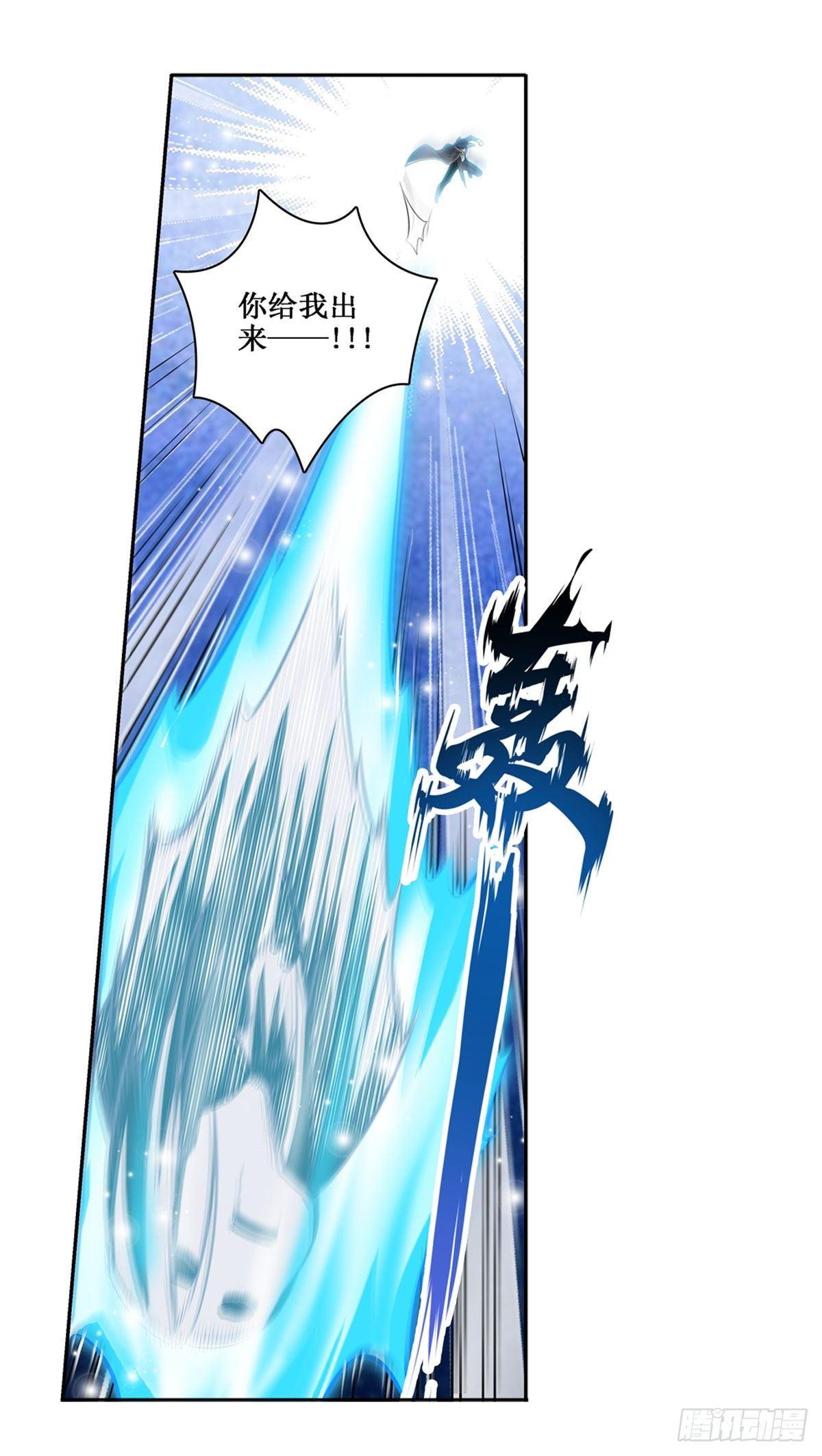 第50话11