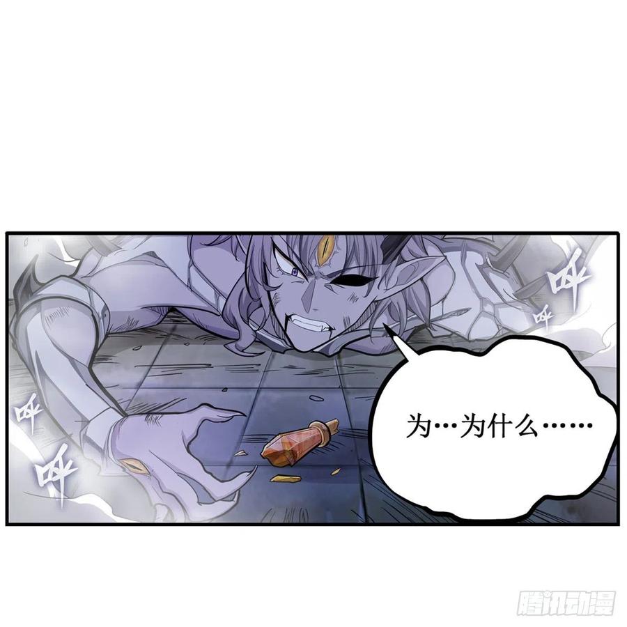 第185话 千古帝业5