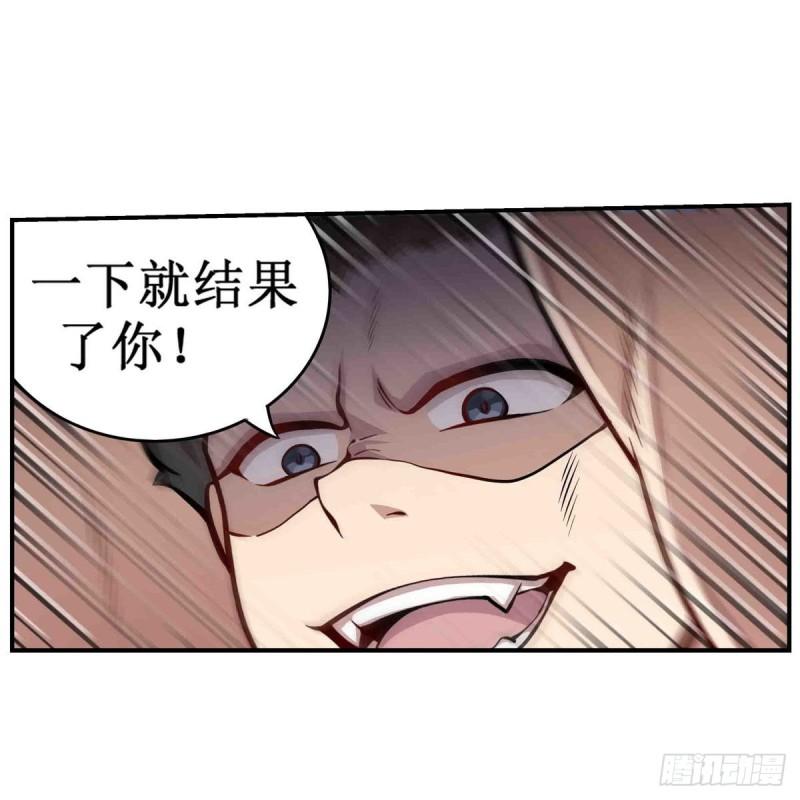 第249话 挑战者爱莎42