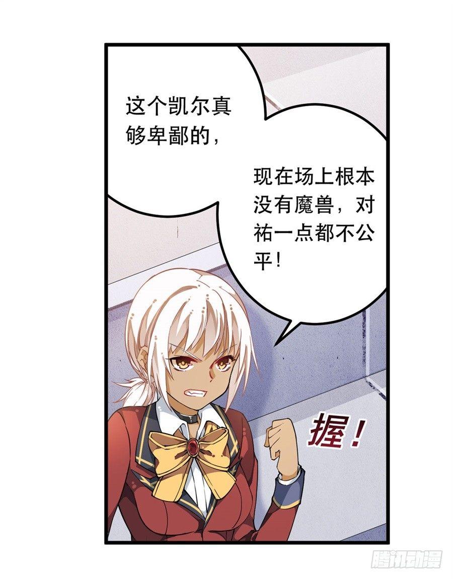 第11话5