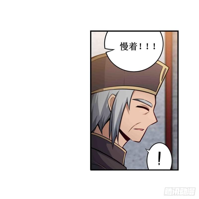 第239话 极乐教圣女46