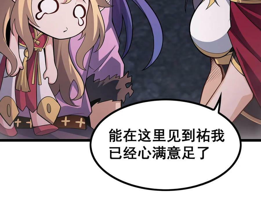 第341话 冥界望夫石107