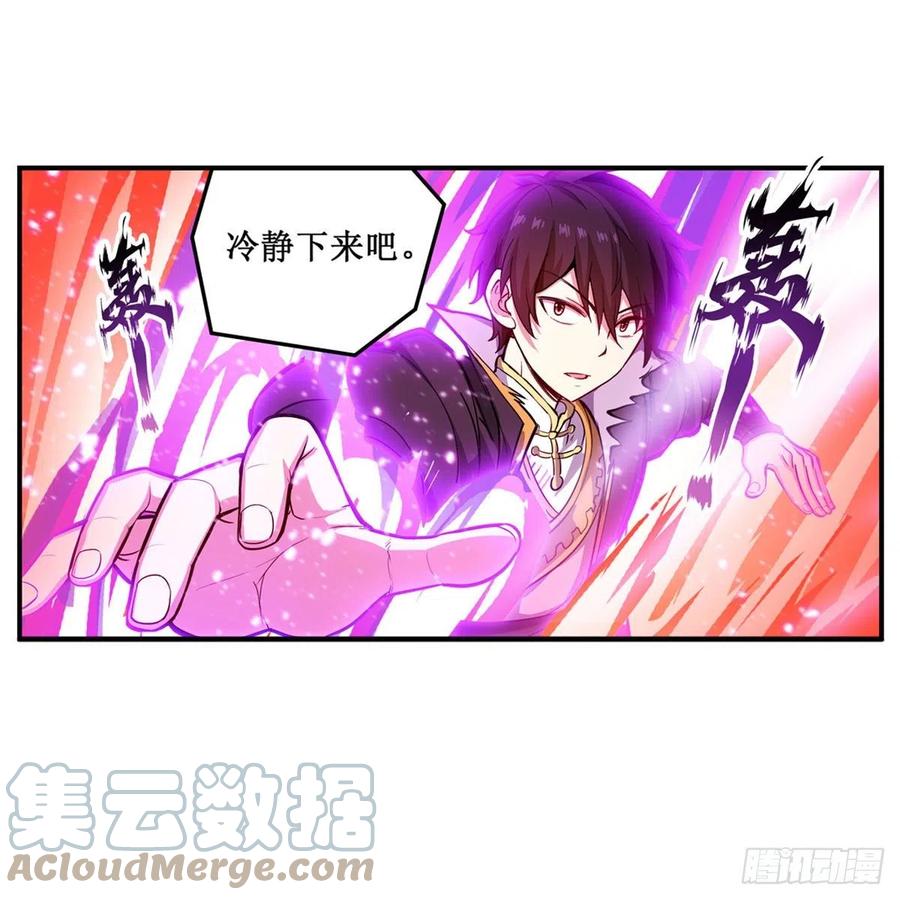 第200话 黄雀在后48