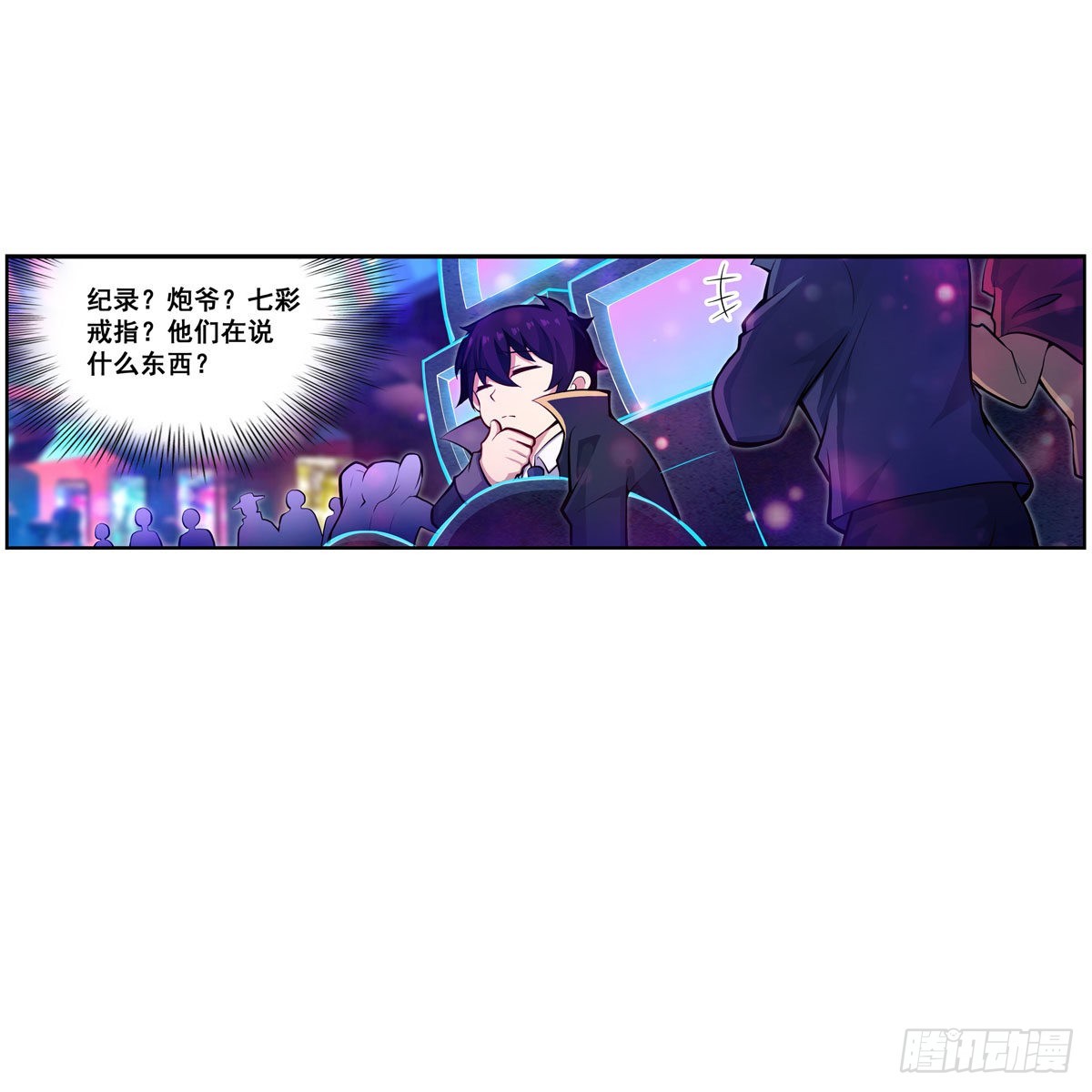 第274话 炮爷15