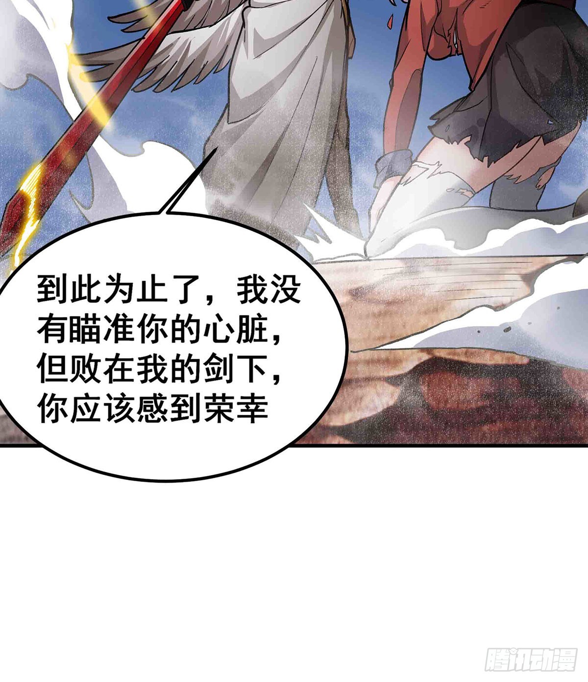 第301话 万象之力18