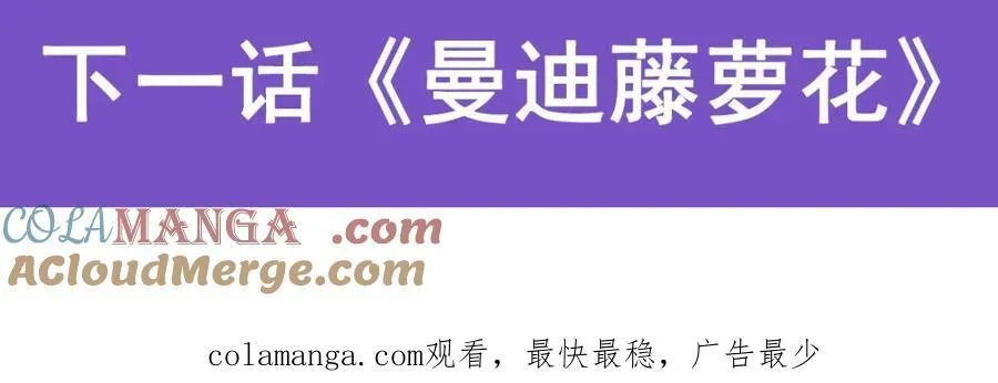 第419话 真神140