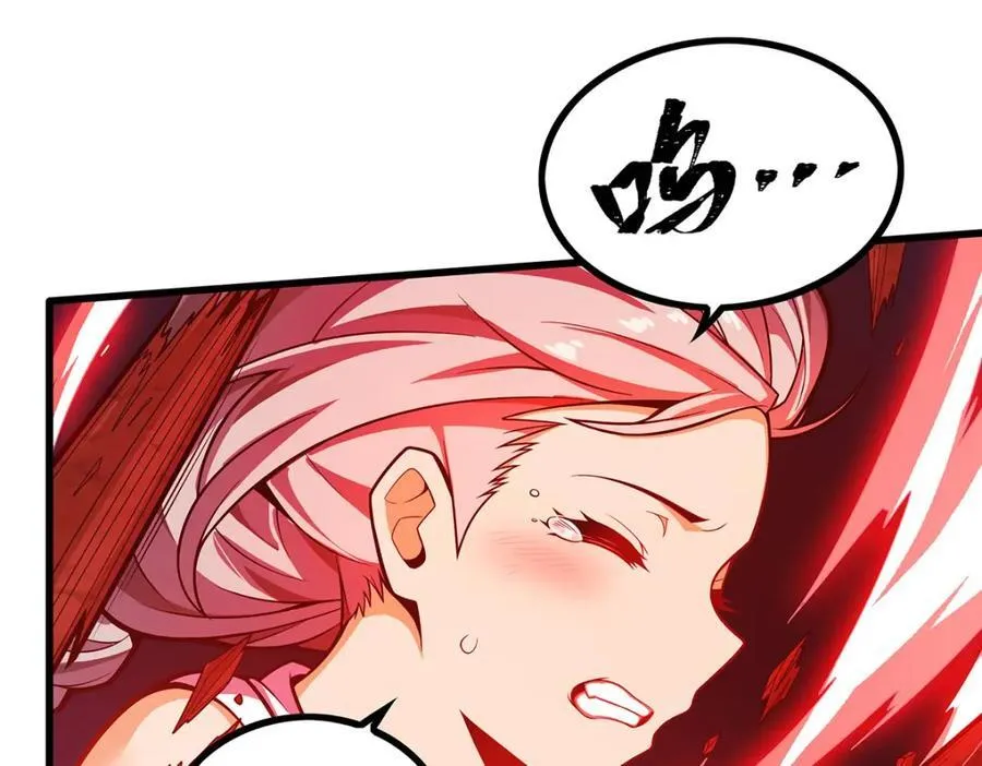第418话 甜甜的味道99