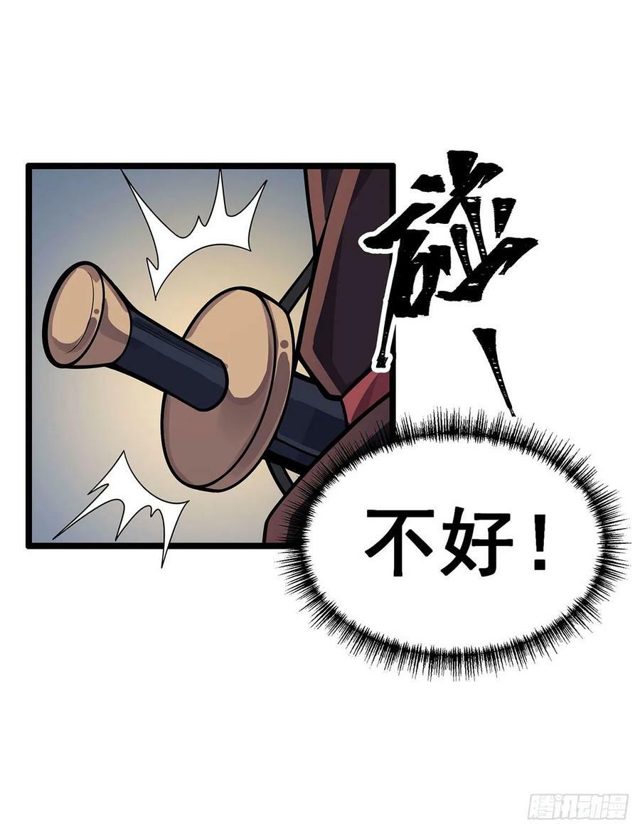 第327话 废柴体质37
