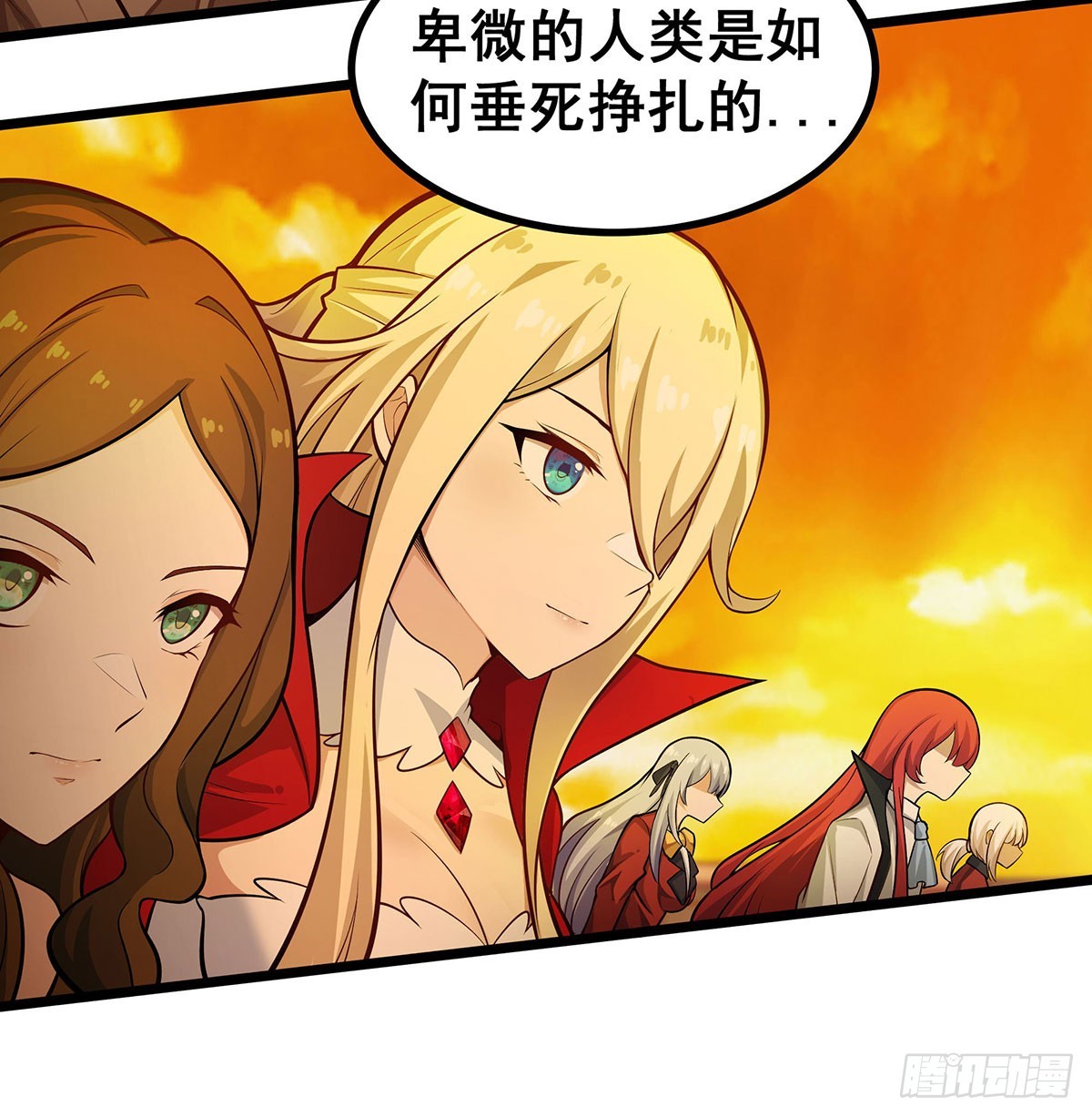 第294话 被包养的祐29