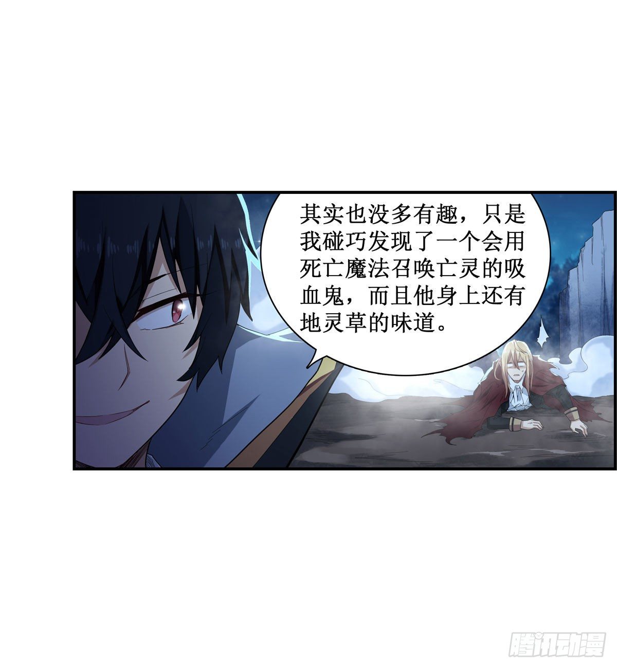 第52话11