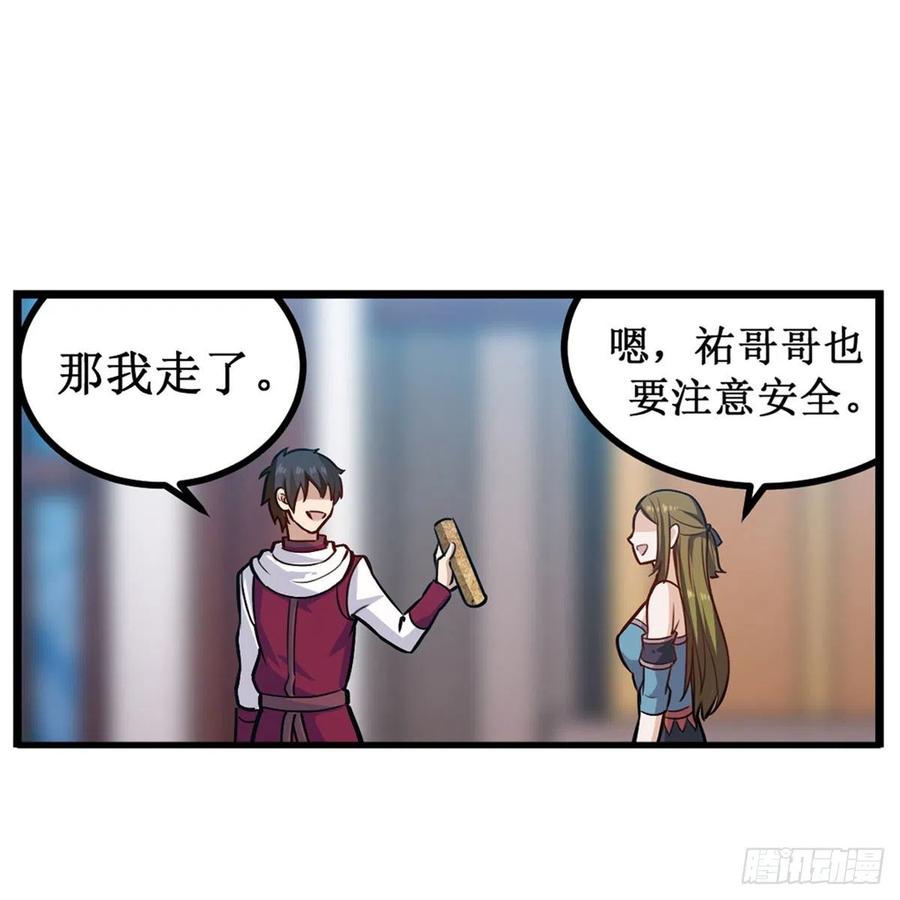 第174话 劫狱5