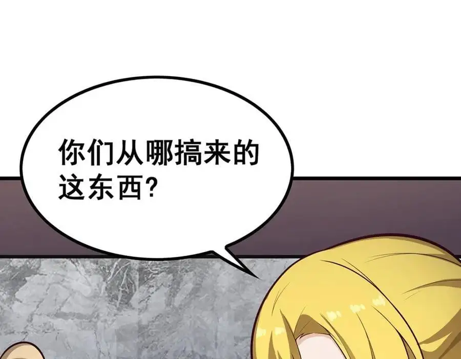 第385话 老婆大人的关心79