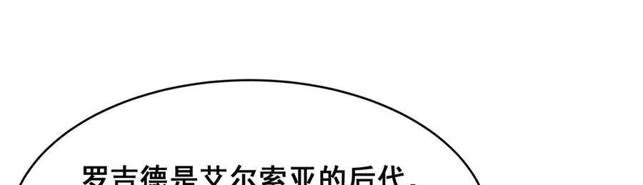 第422话 蛇蝎美人114