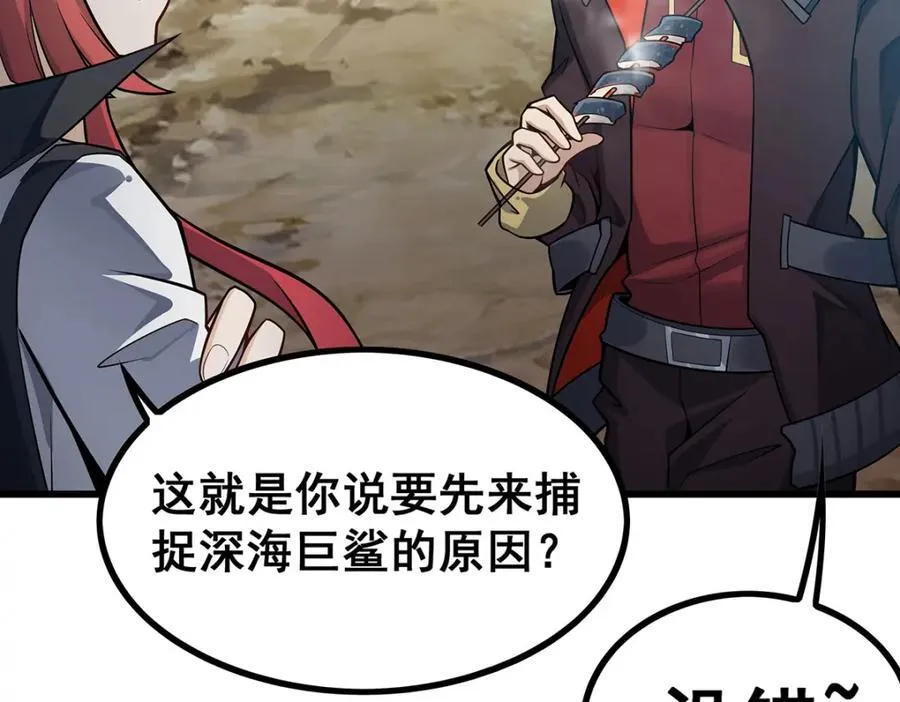 第419话 真神117