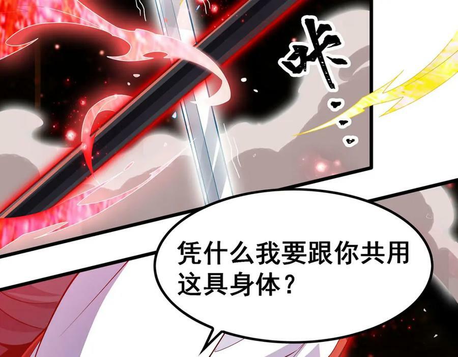 第360话 我和我71