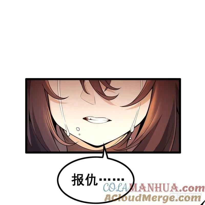 第337话 融合灵法27