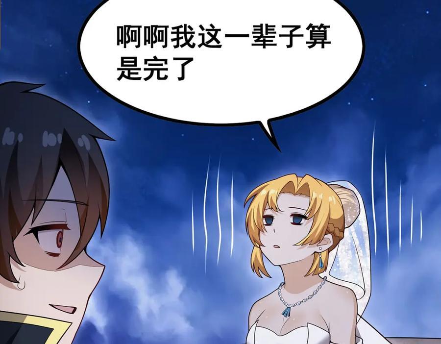 第372话 赘婿21