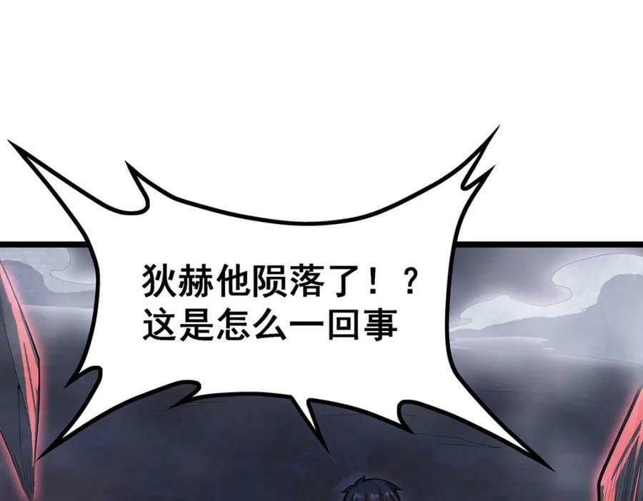 第353话 四千年的等待37