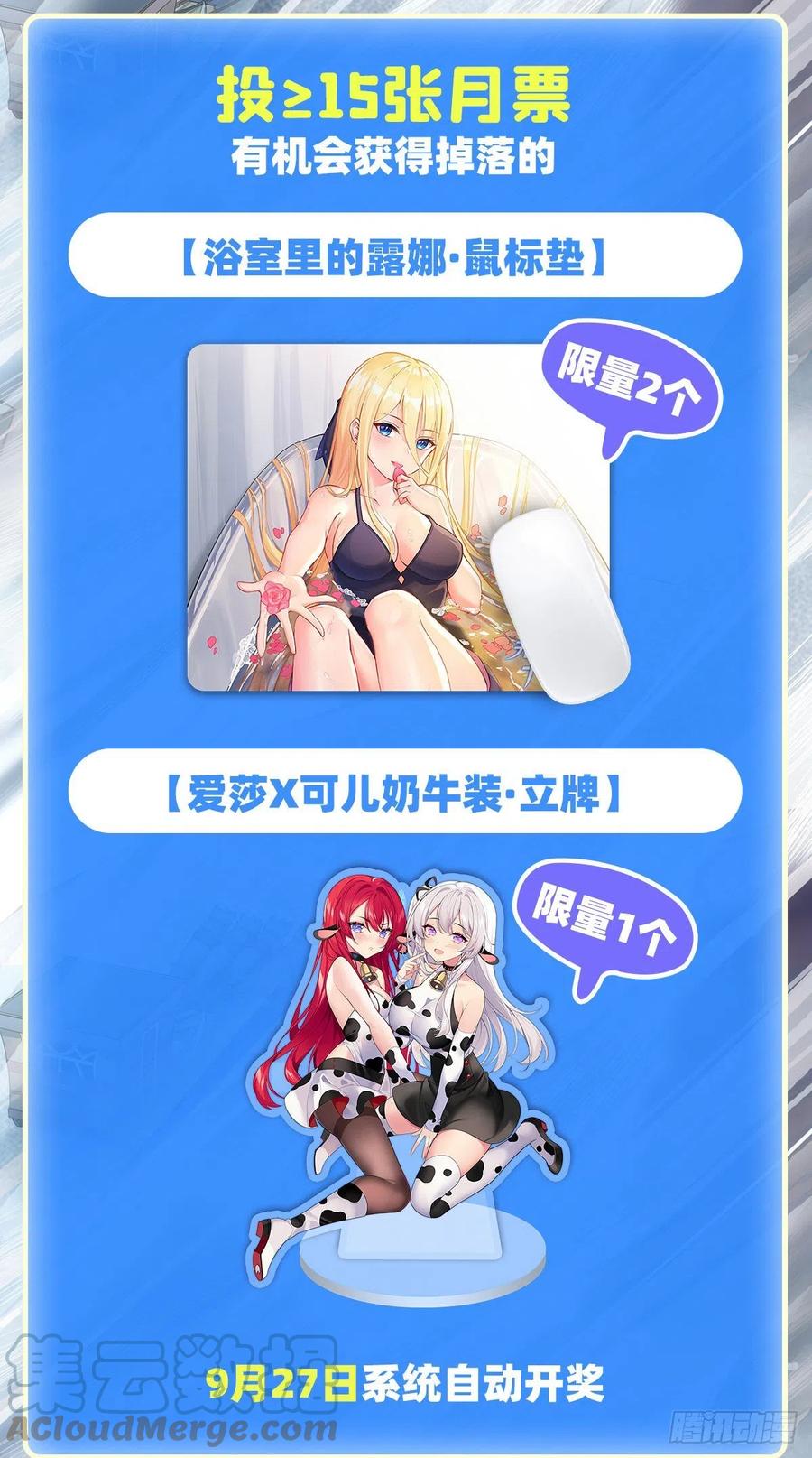 第174话 劫狱48