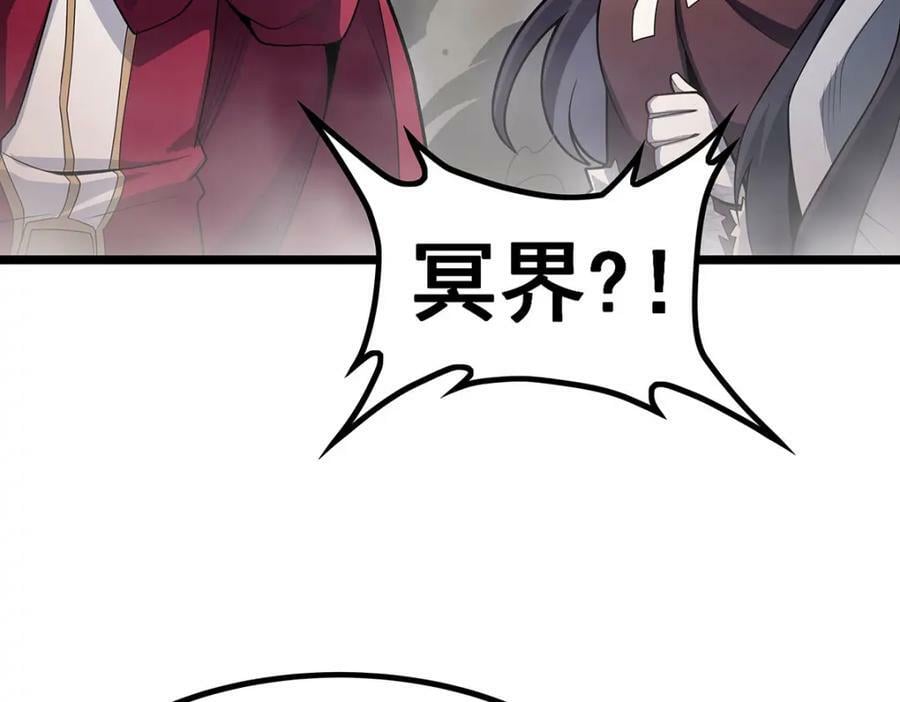 第342话 像豆腐一样17