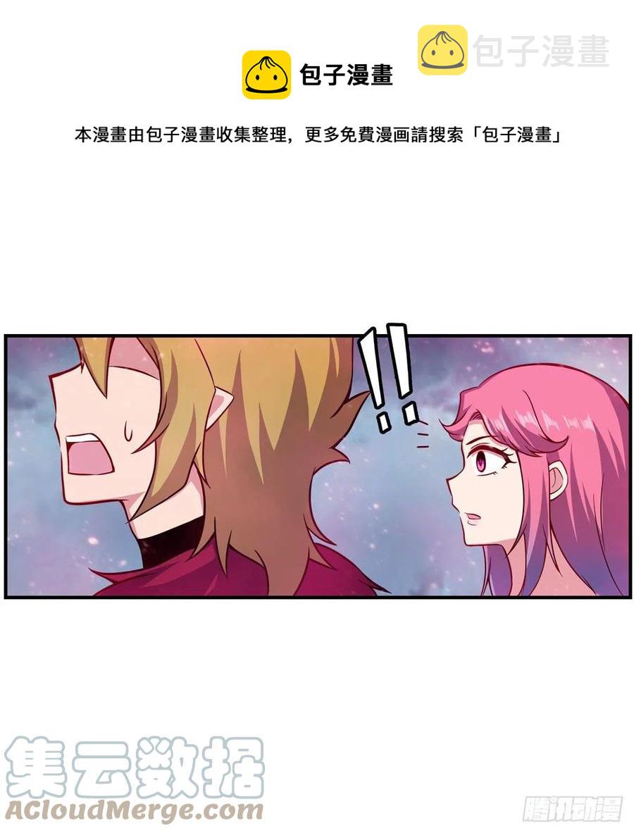 第229话 卡亚斯降临36