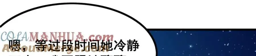 第387话 阴暗面64