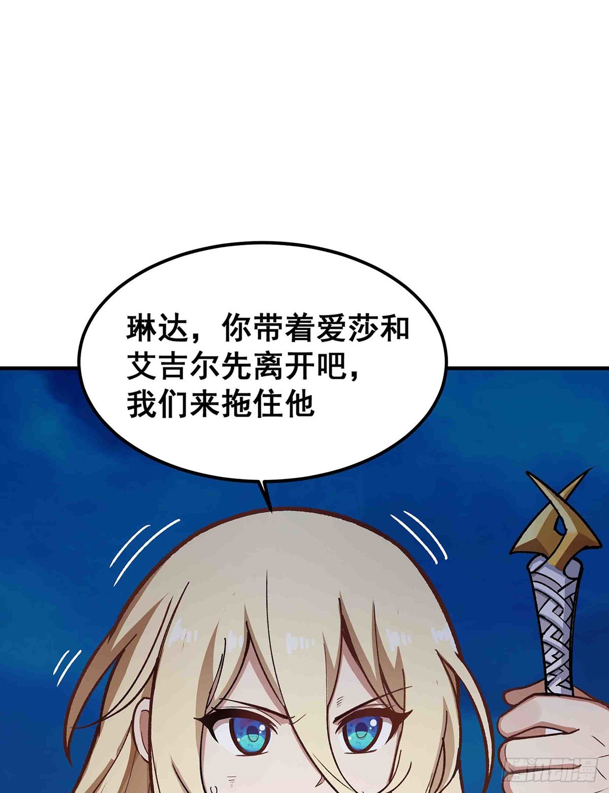 第307话 宣战48