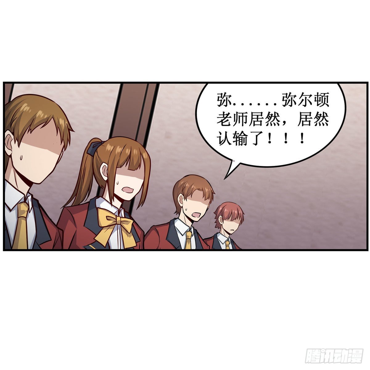 第269话 祐教授6