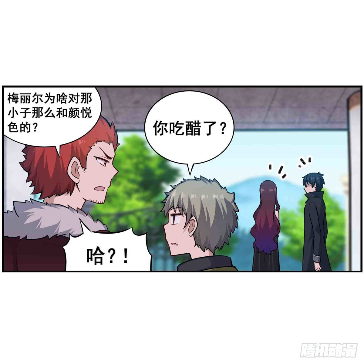 第255话 特别的奖励40