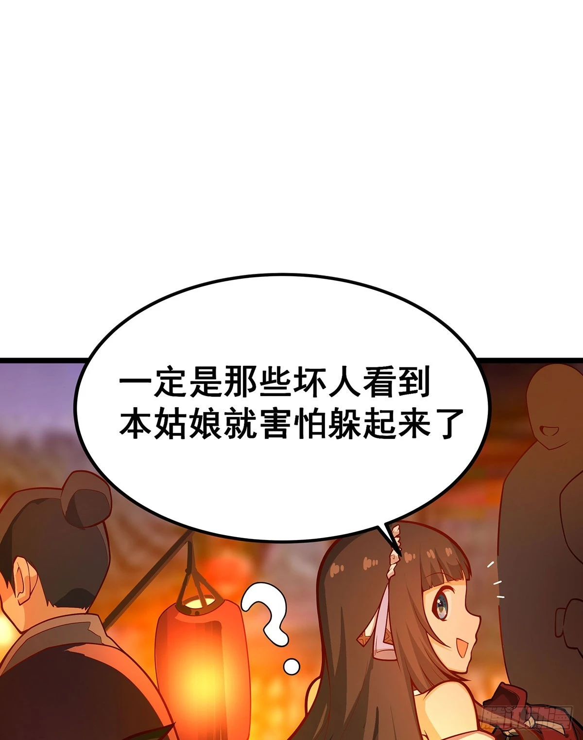 第317话 艳福不浅47