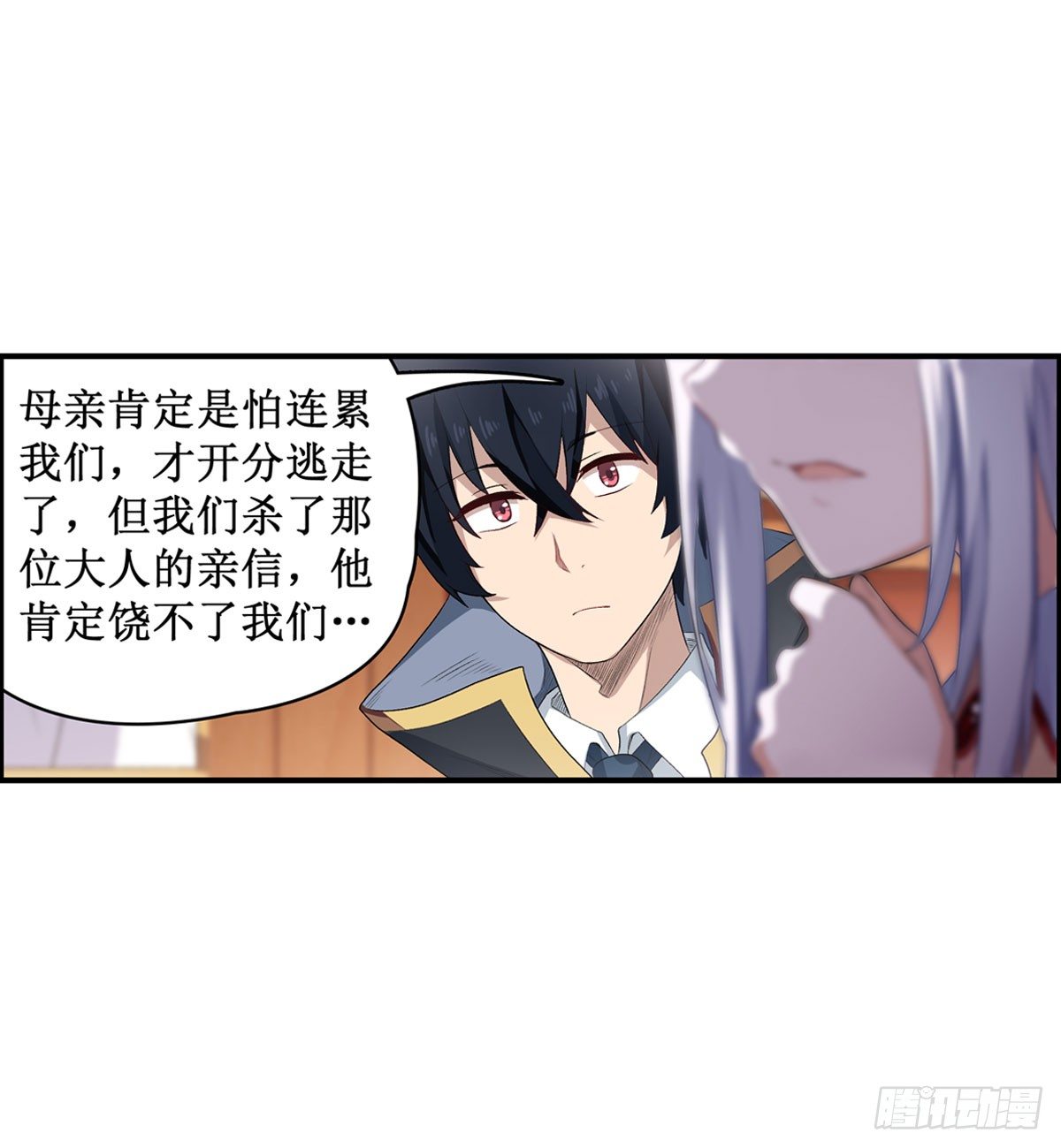 第55话7