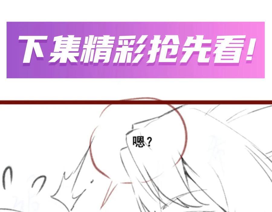 第384话 祐大人的狗139