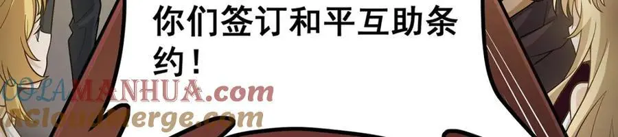 第407话 天空与大地36