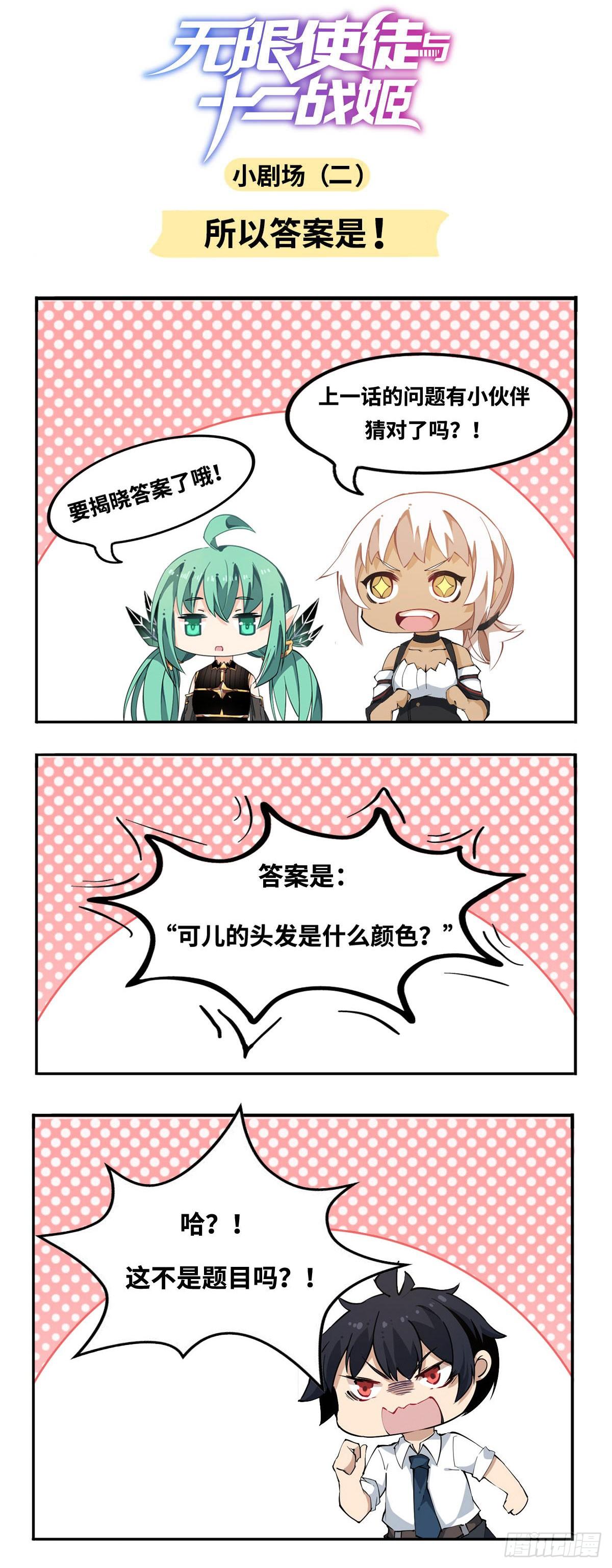 第49话36