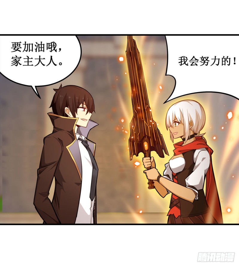第143话 别逞强了36
