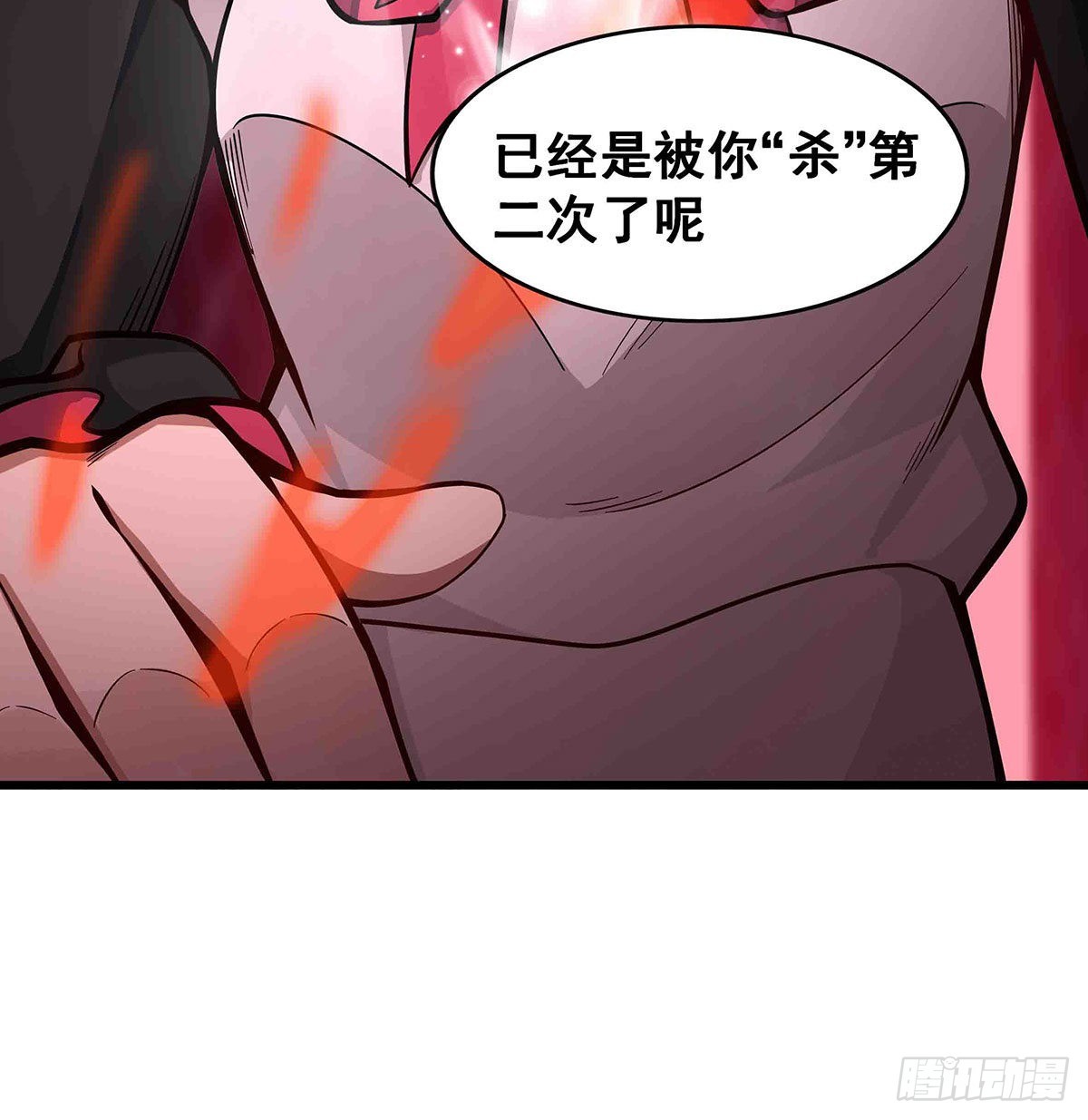 第284话 冒牌天神55